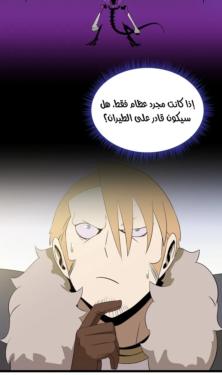 الصفحة 5 من 81