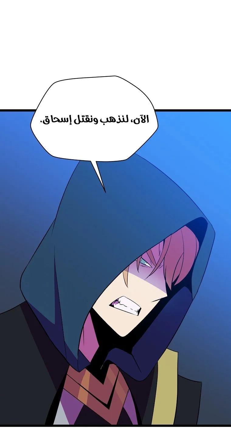 الصفحة 74 من 81