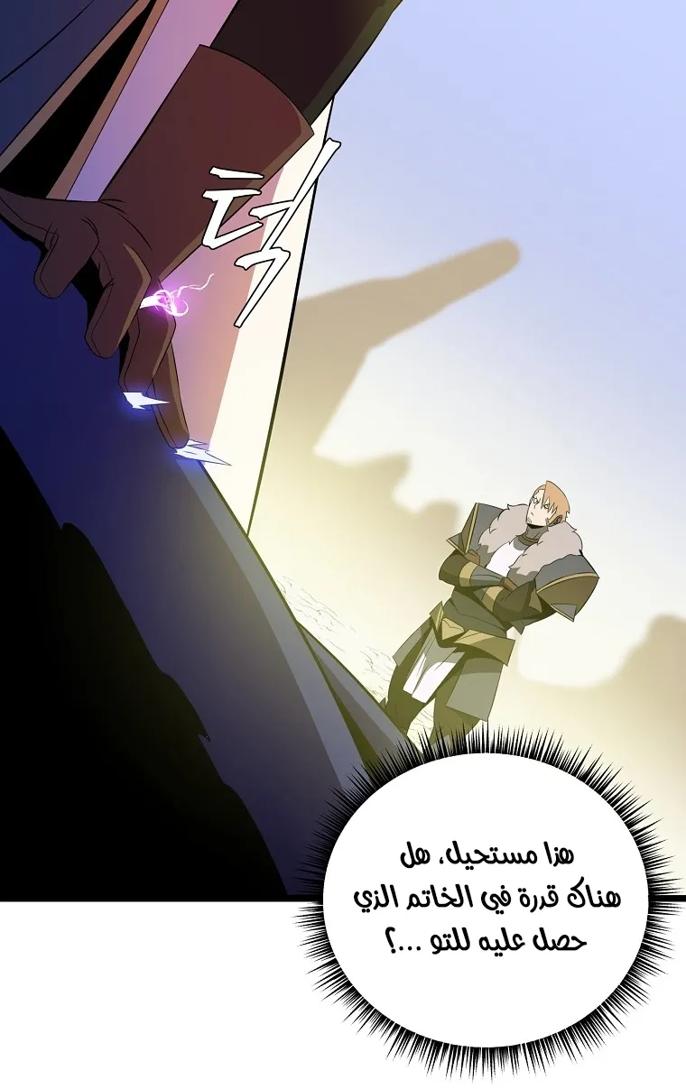 الصفحة 7 من 81