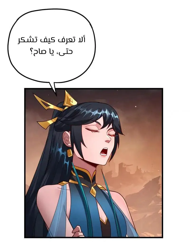 الصفحة 30 من 60