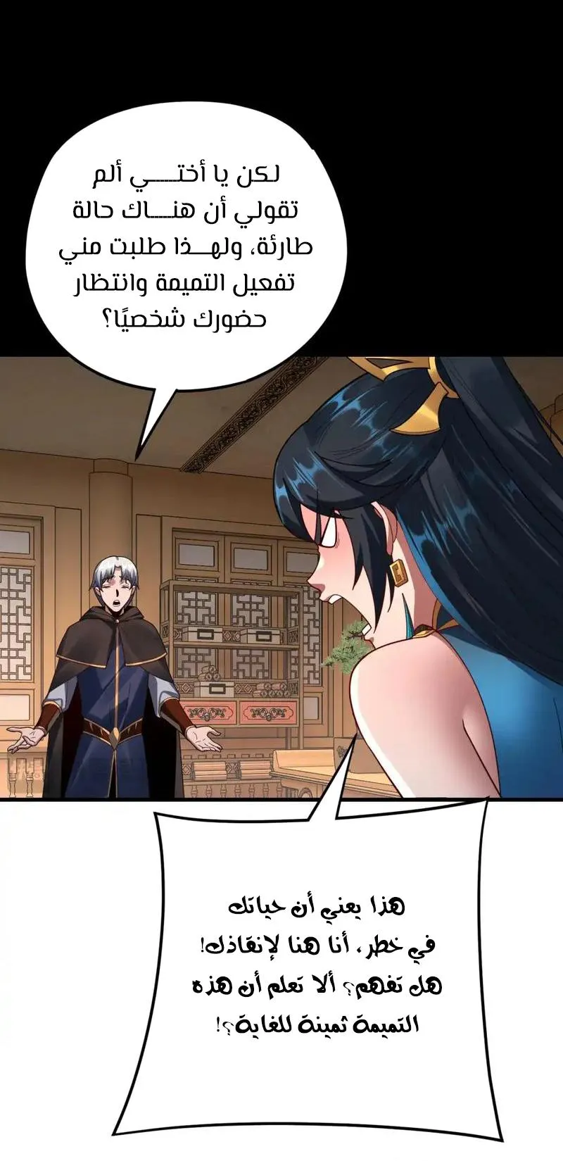 الصفحة 24 من 60