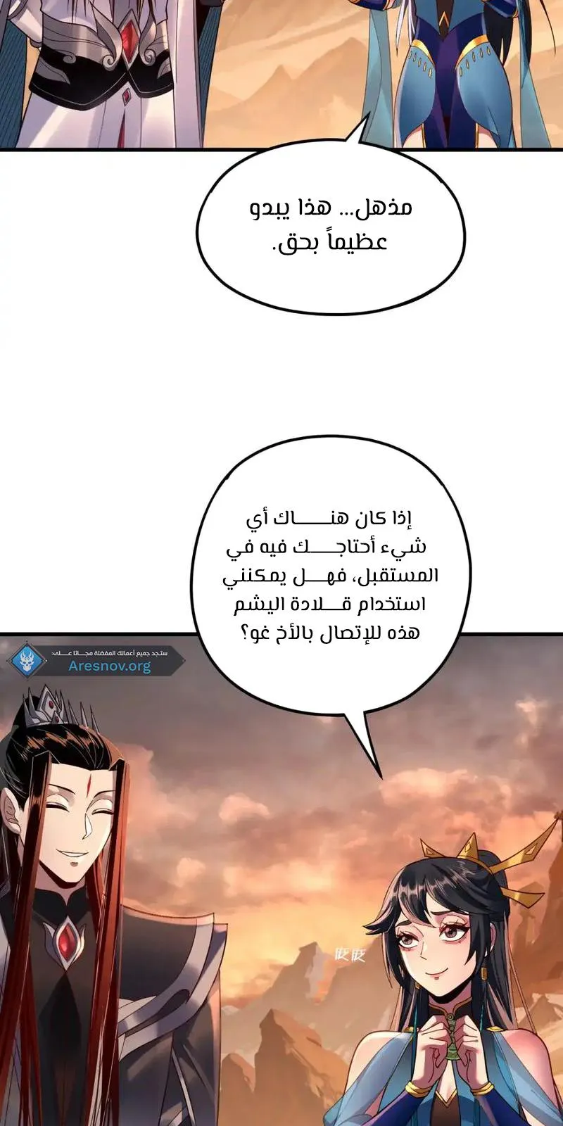 الصفحة 35 من 60