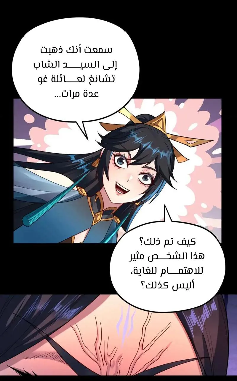 الصفحة 22 من 60