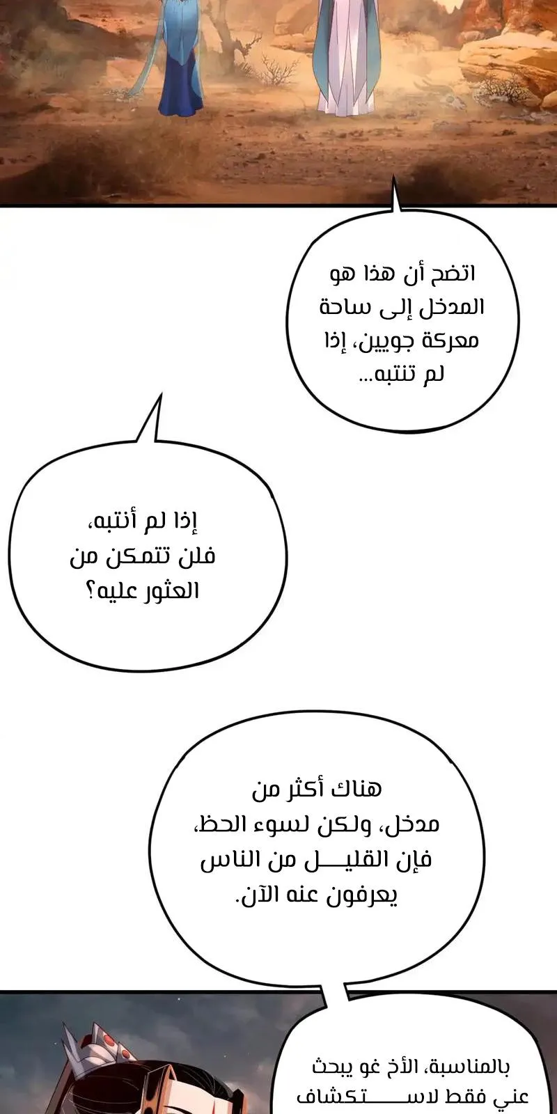 الصفحة 28 من 60