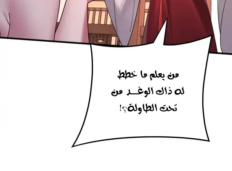 الصفحة 13 من 60