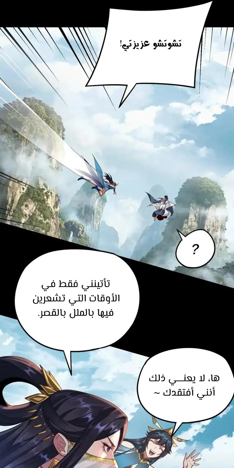 الصفحة 20 من 60