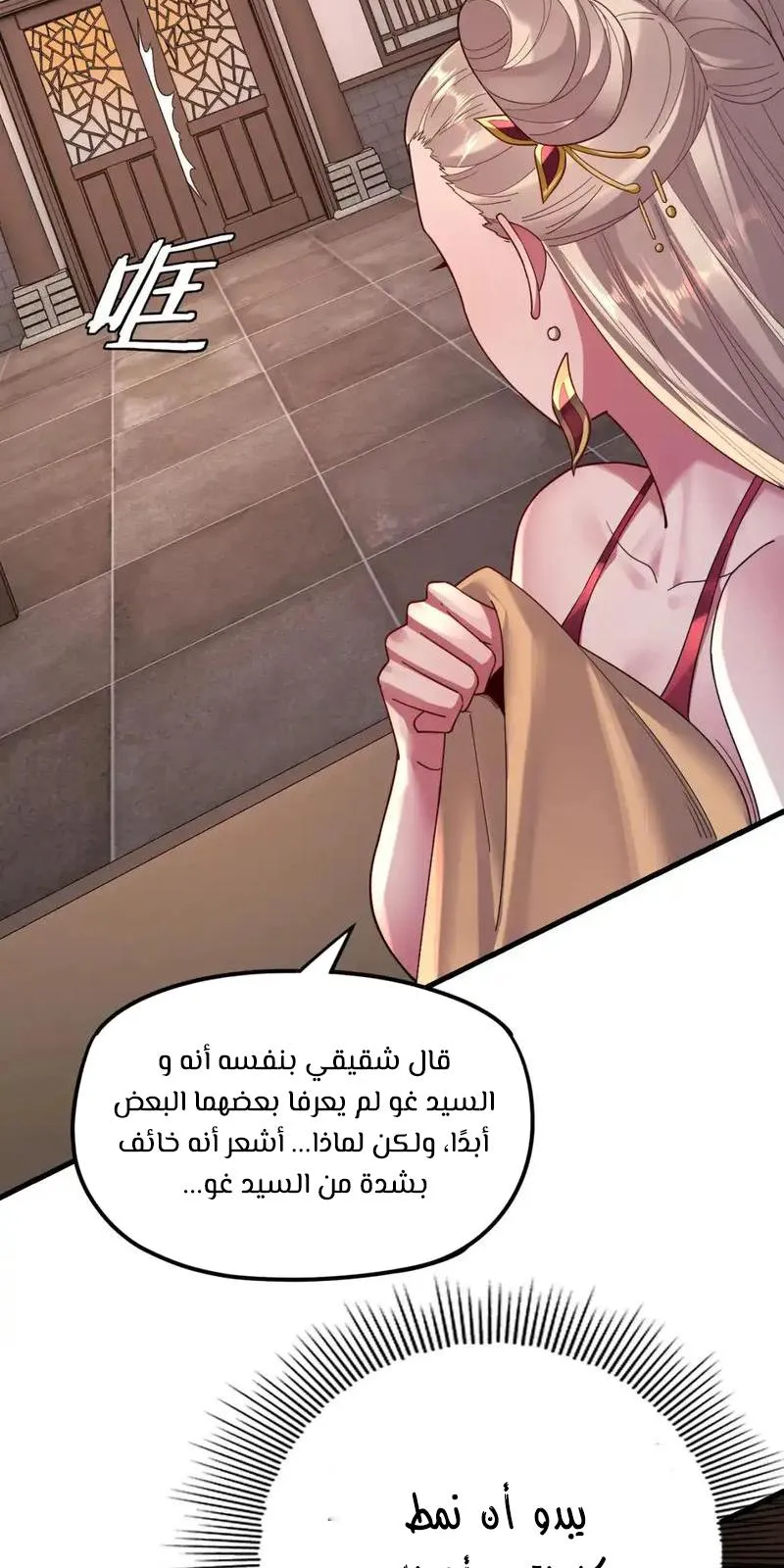 الصفحة 15 من 60