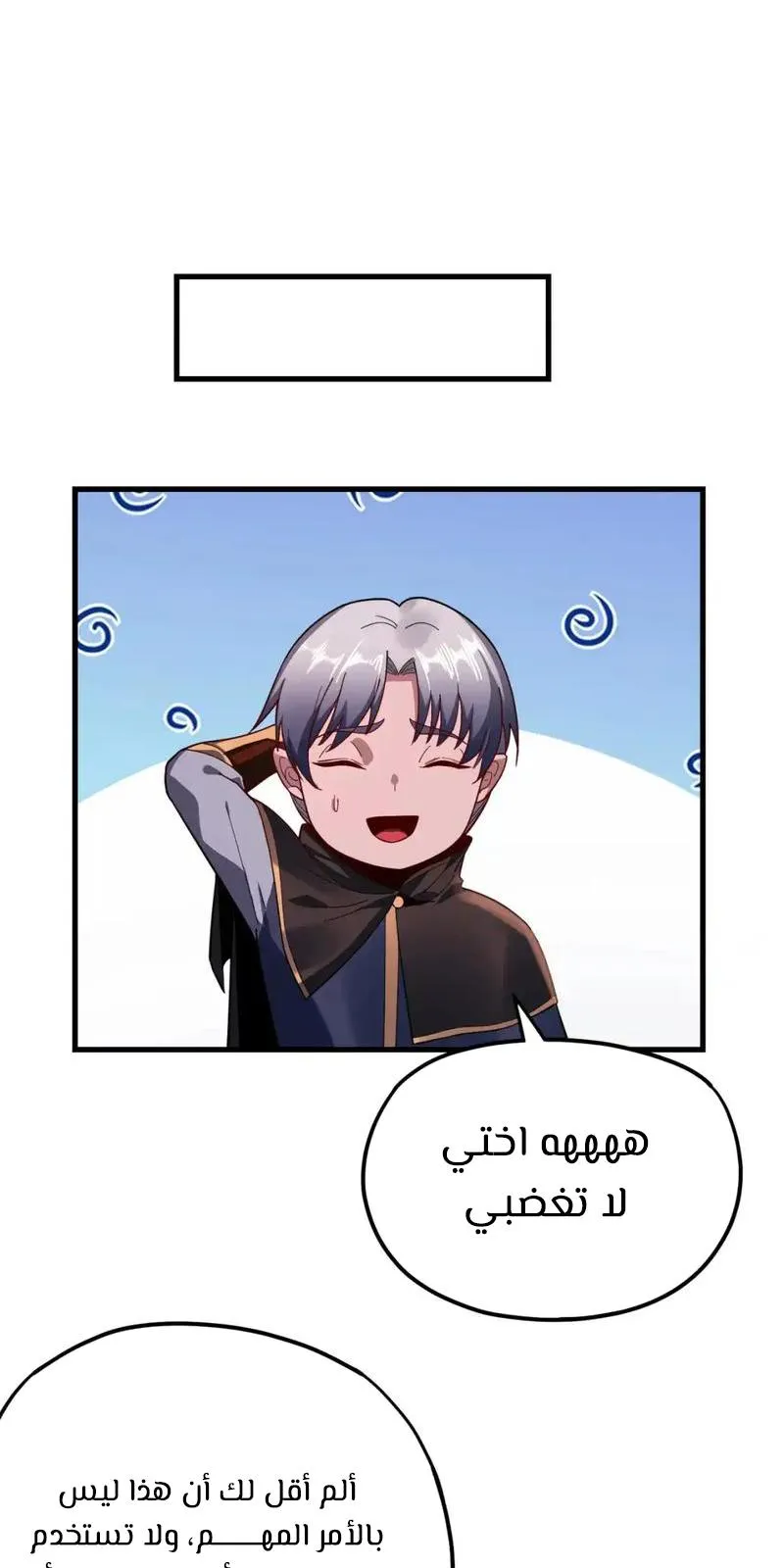الصفحة 17 من 60
