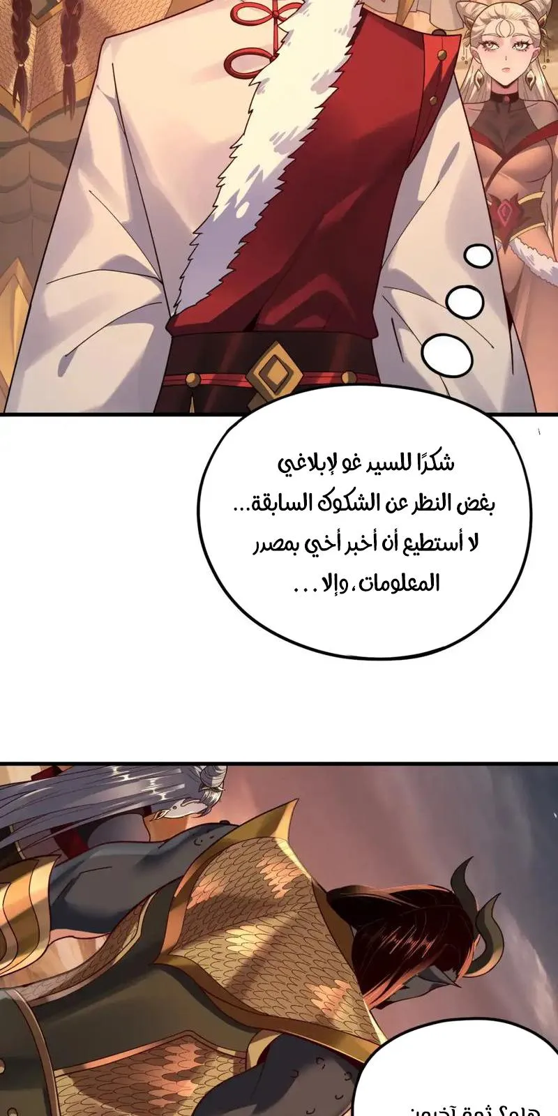 الصفحة 46 من 60