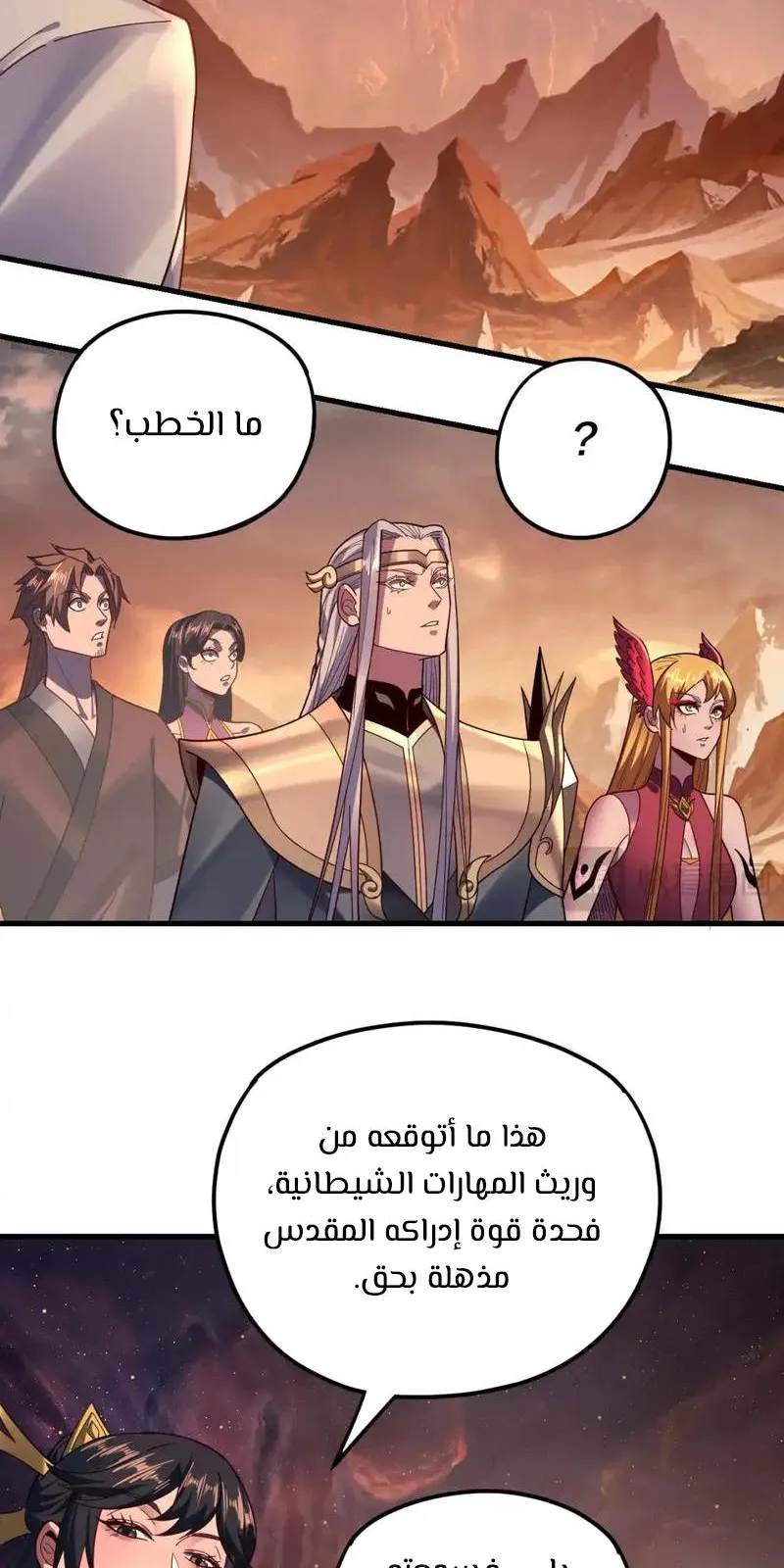 الصفحة 51 من 60