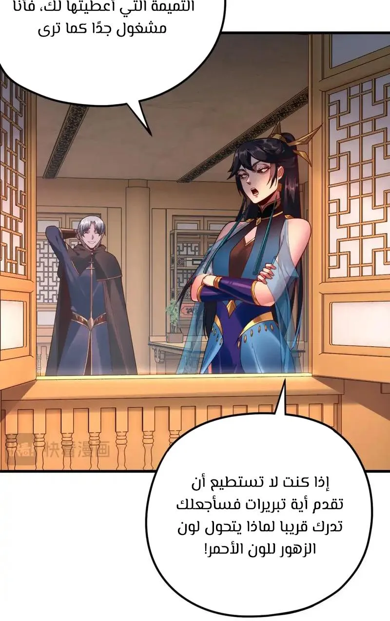 الصفحة 18 من 60