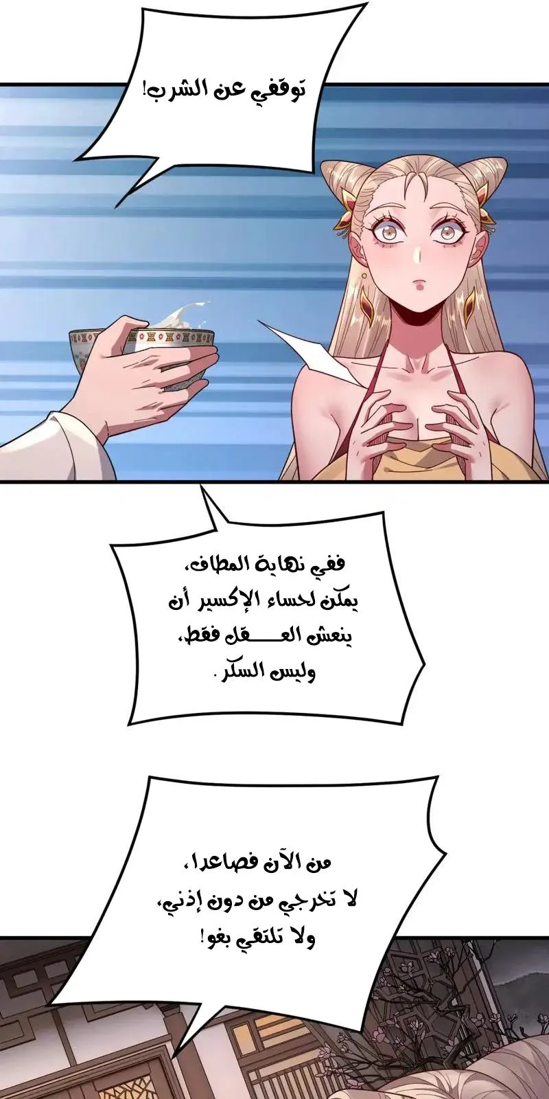 الصفحة 14 من 60