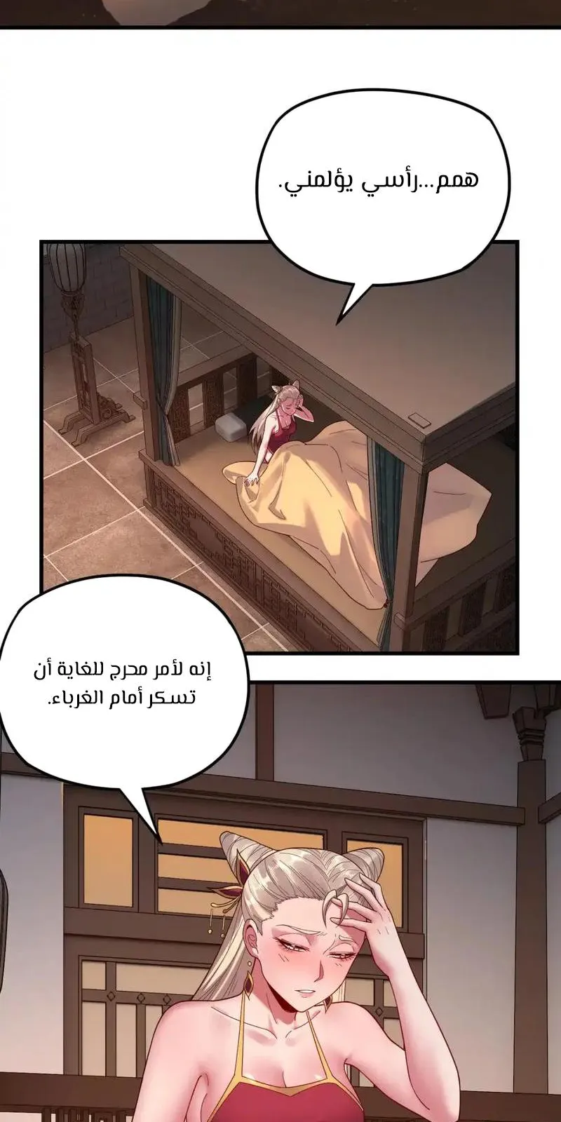 الصفحة 4 من 60