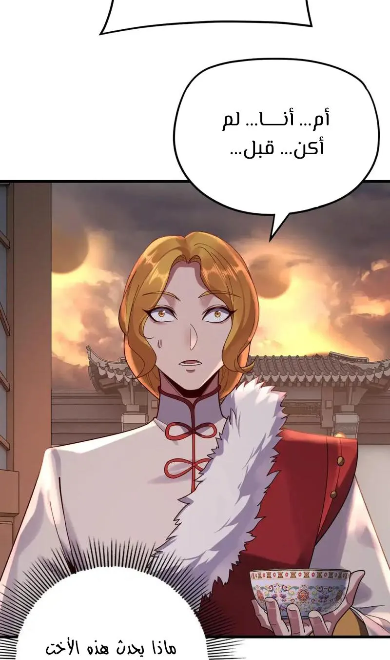 الصفحة 8 من 60