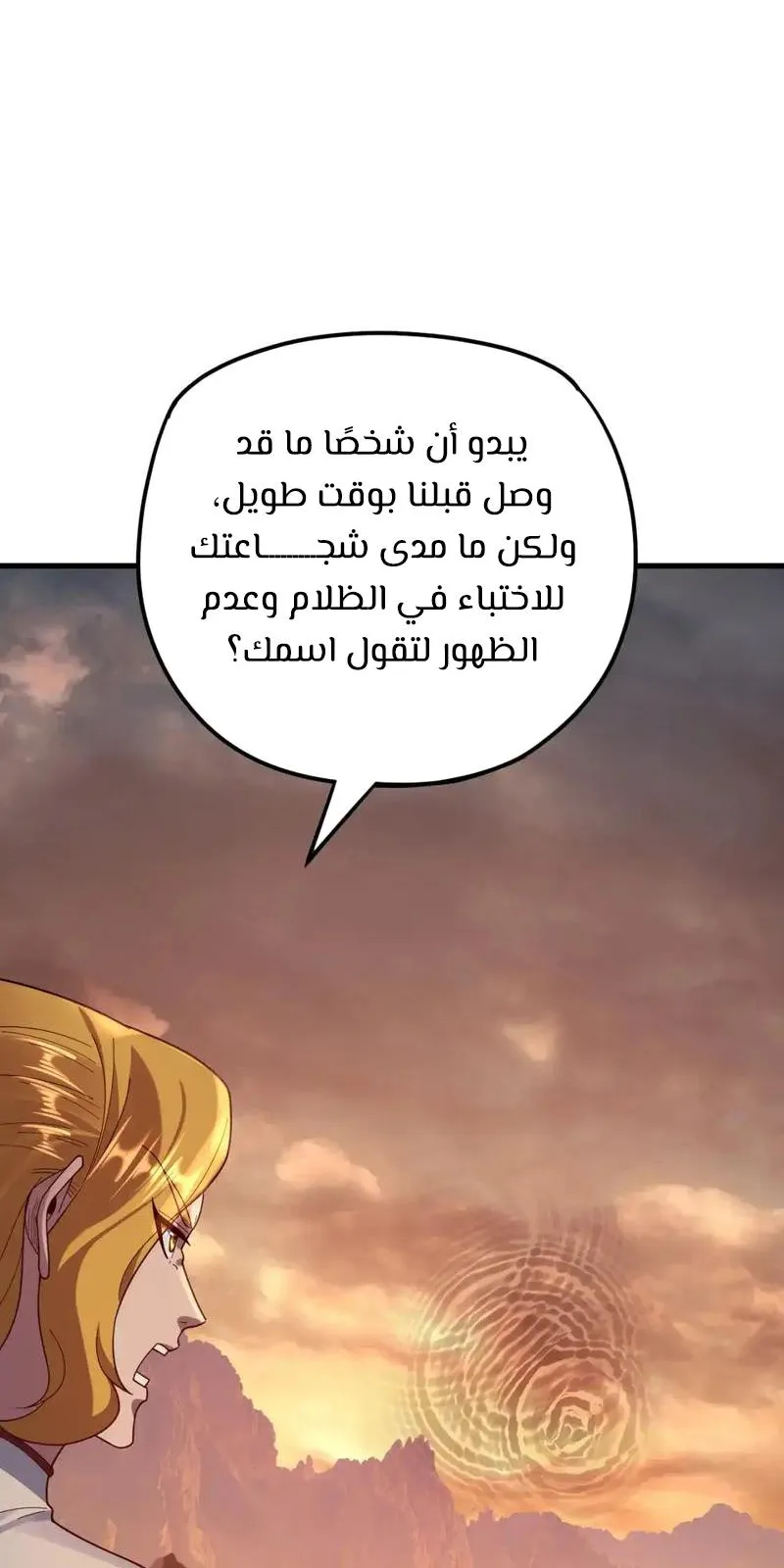 الصفحة 50 من 60