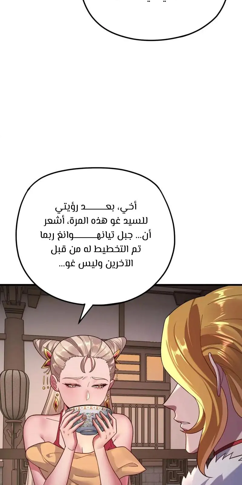 الصفحة 11 من 60