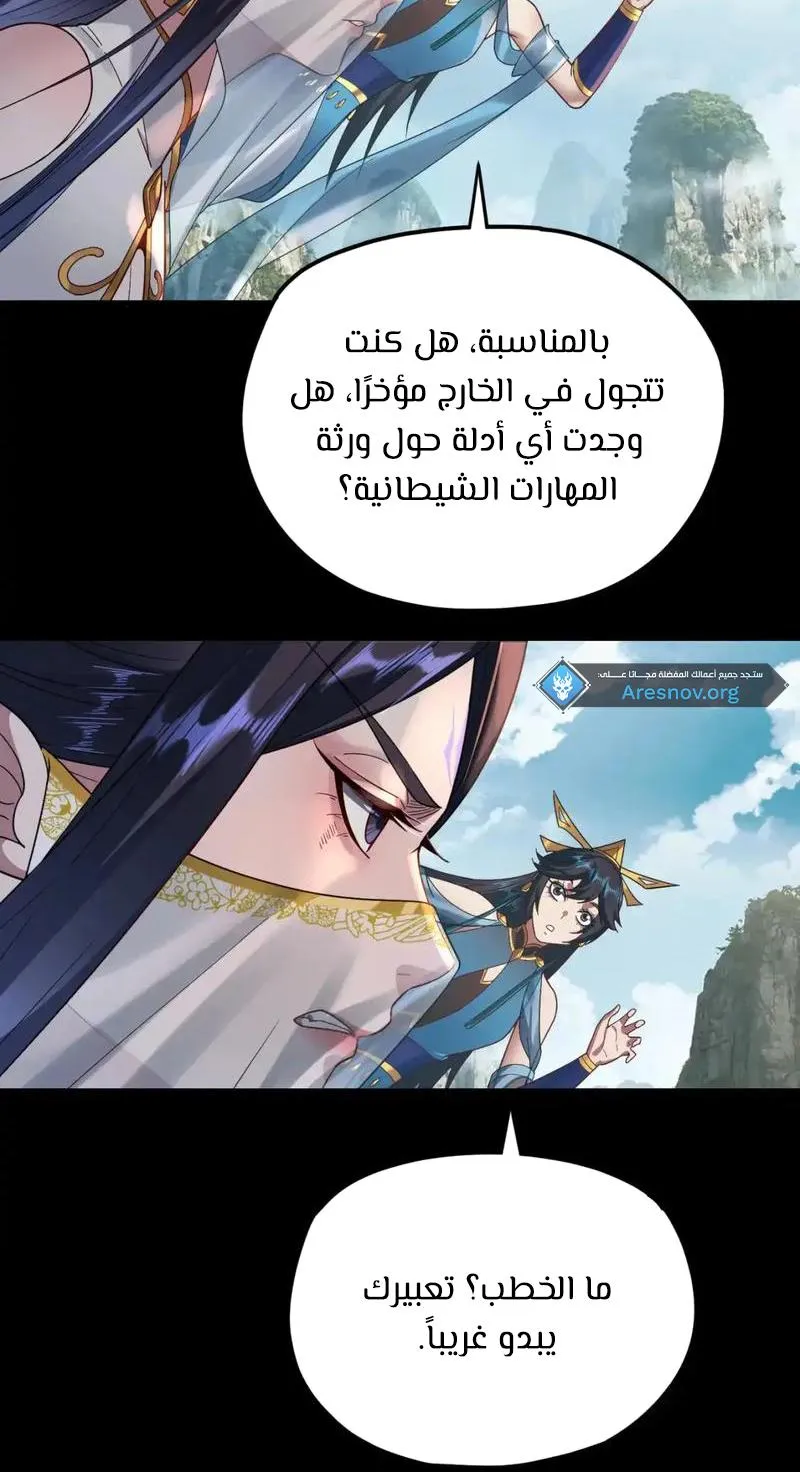 الصفحة 21 من 60