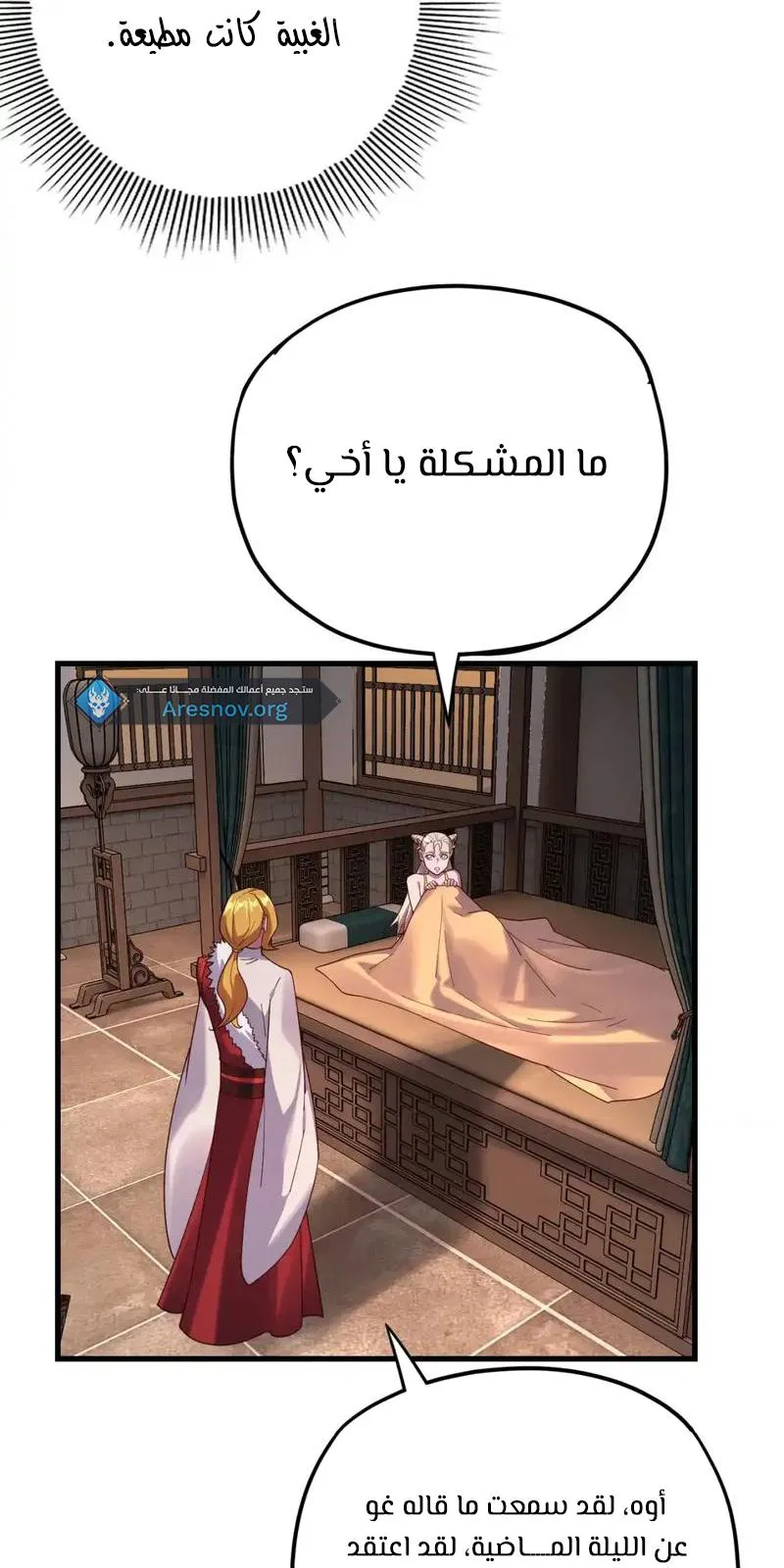 الصفحة 9 من 60
