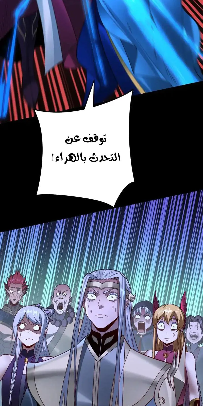 الصفحة 57 من 60