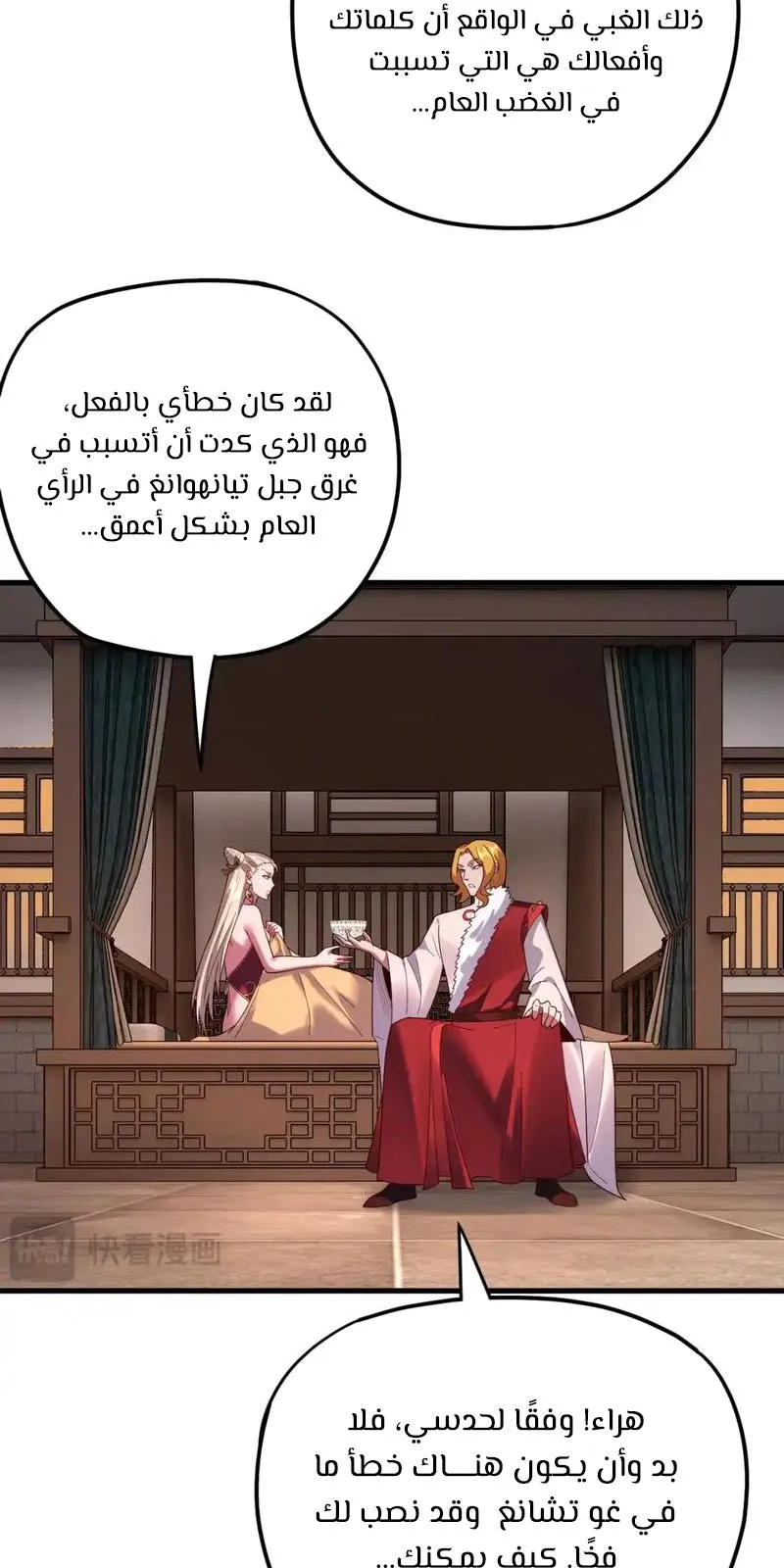 الصفحة 10 من 60