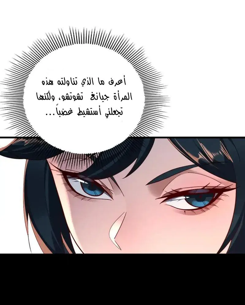 الصفحة 19 من 60