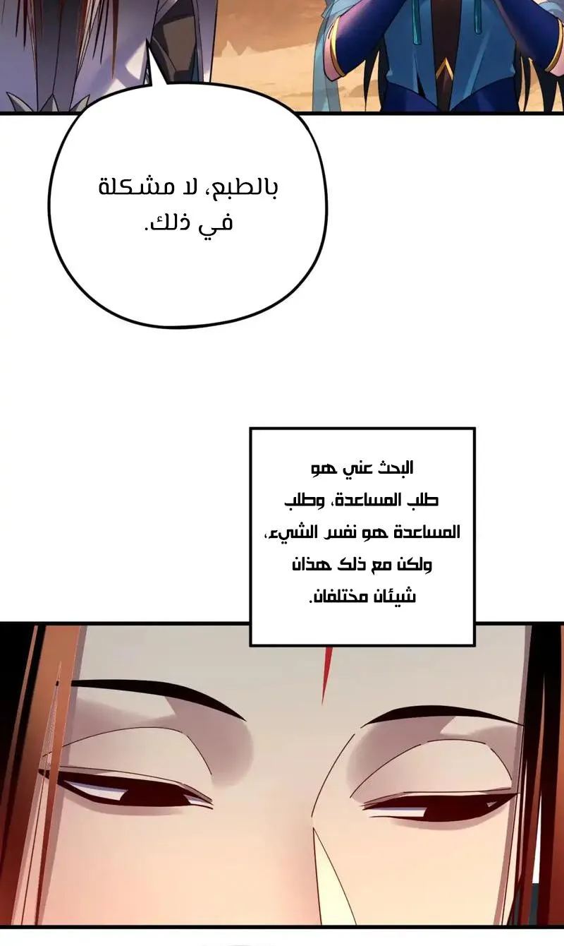 الصفحة 36 من 60