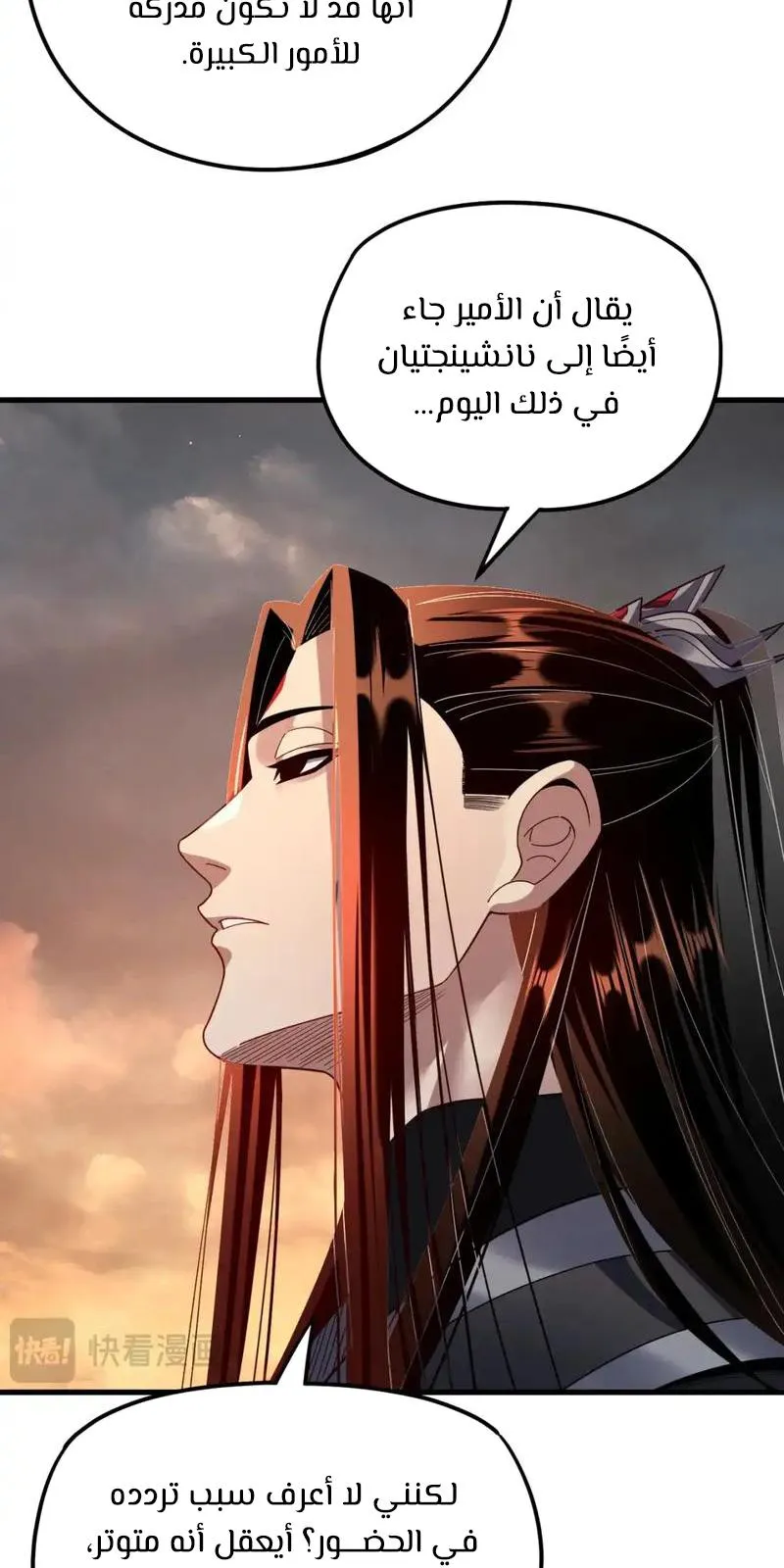الصفحة 38 من 60