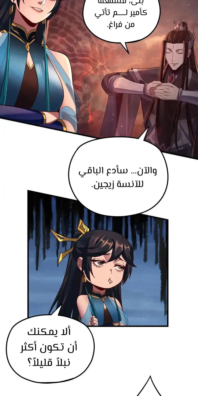 الصفحة 52 من 60