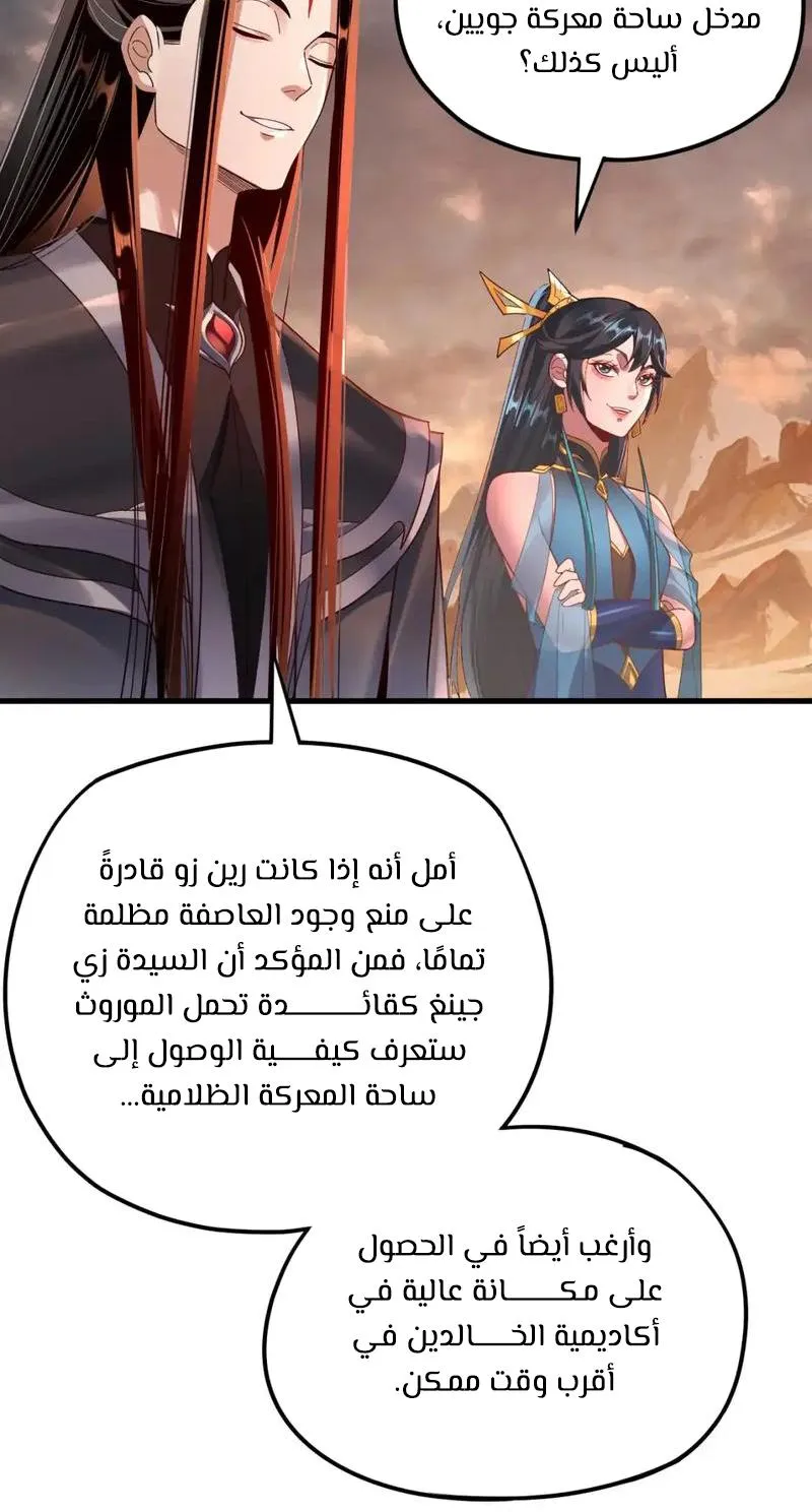 الصفحة 29 من 60
