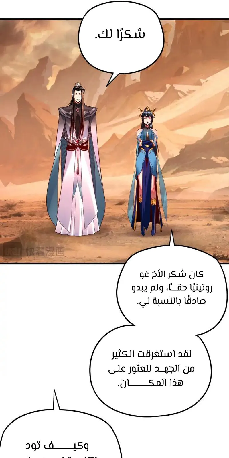 الصفحة 31 من 60