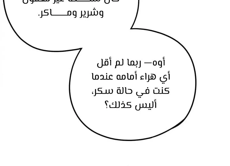 الصفحة 6 من 60
