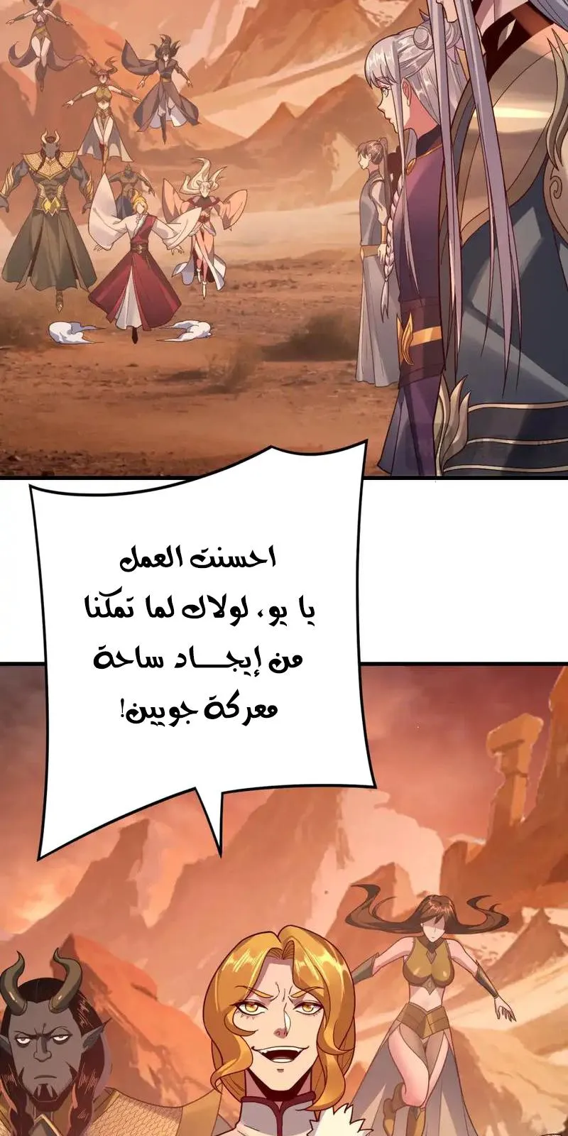 الصفحة 45 من 60