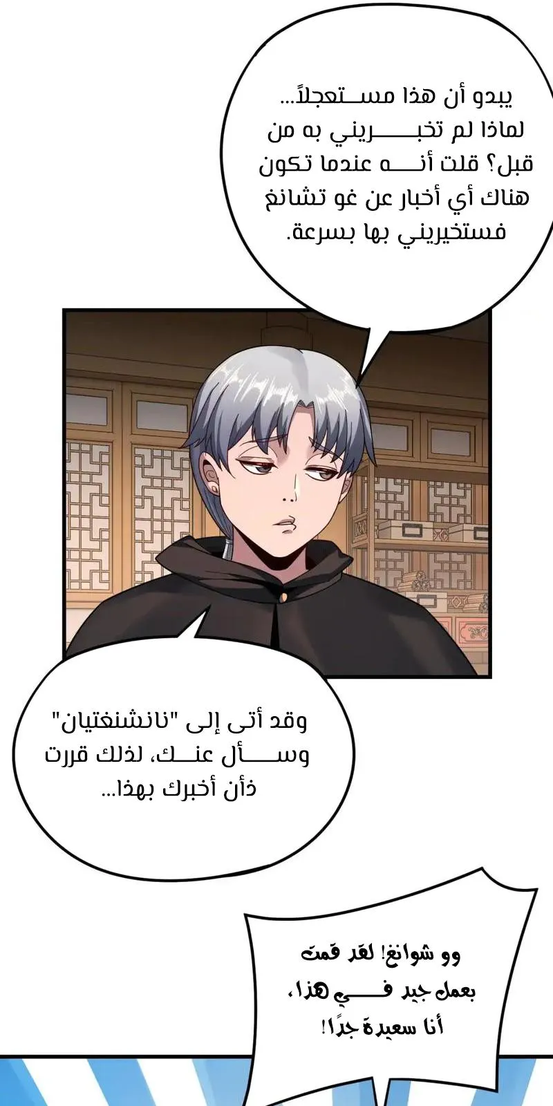 الصفحة 25 من 60