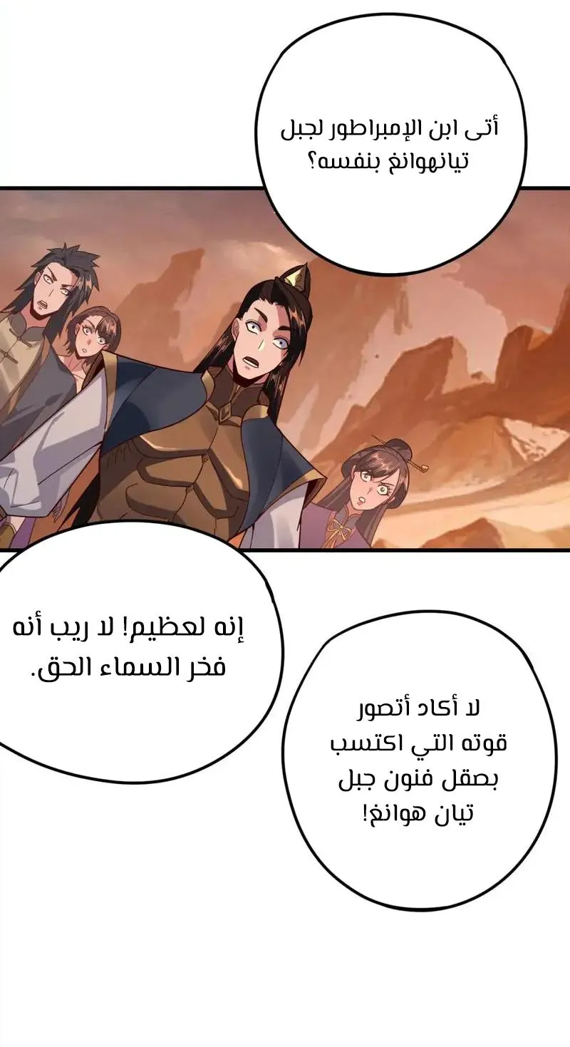 الصفحة 48 من 60