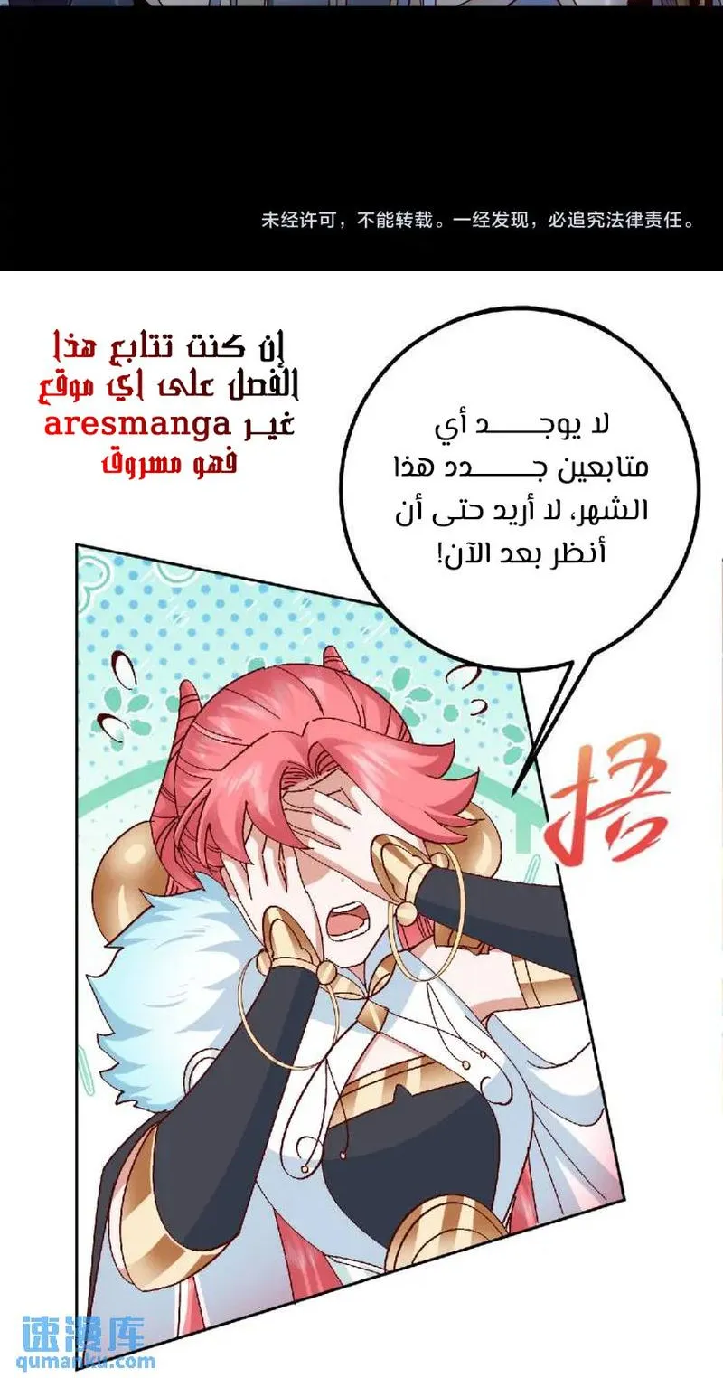الصفحة 58 من 60