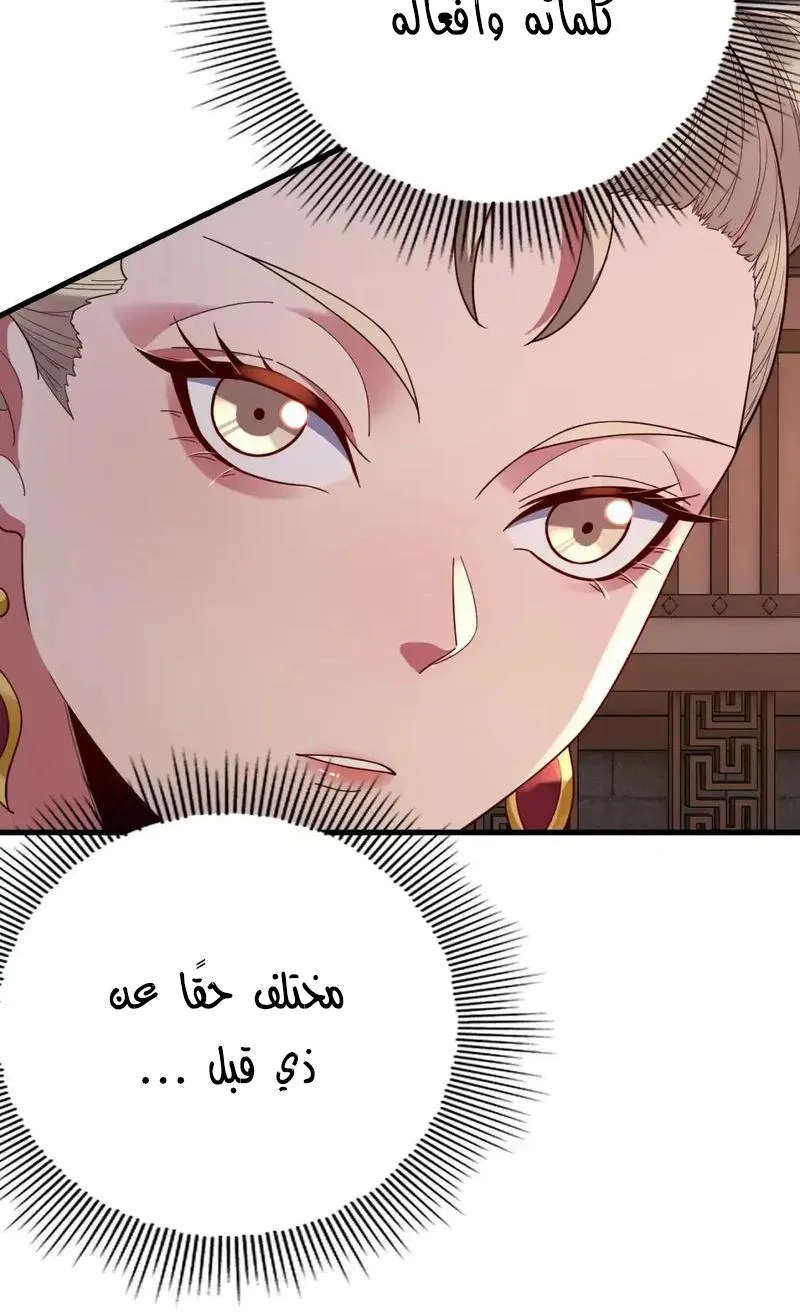الصفحة 16 من 60