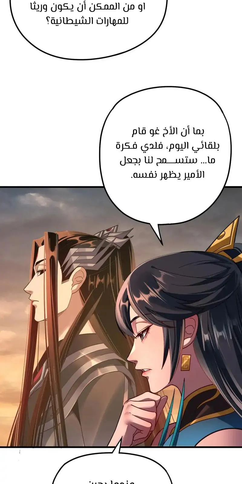 الصفحة 39 من 60