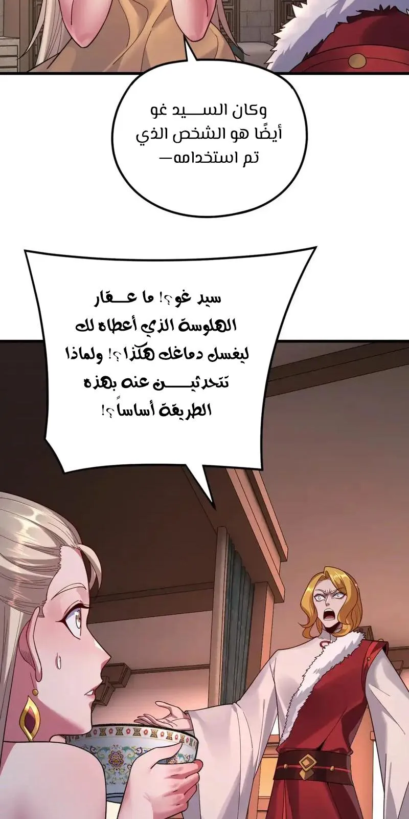 الصفحة 12 من 60