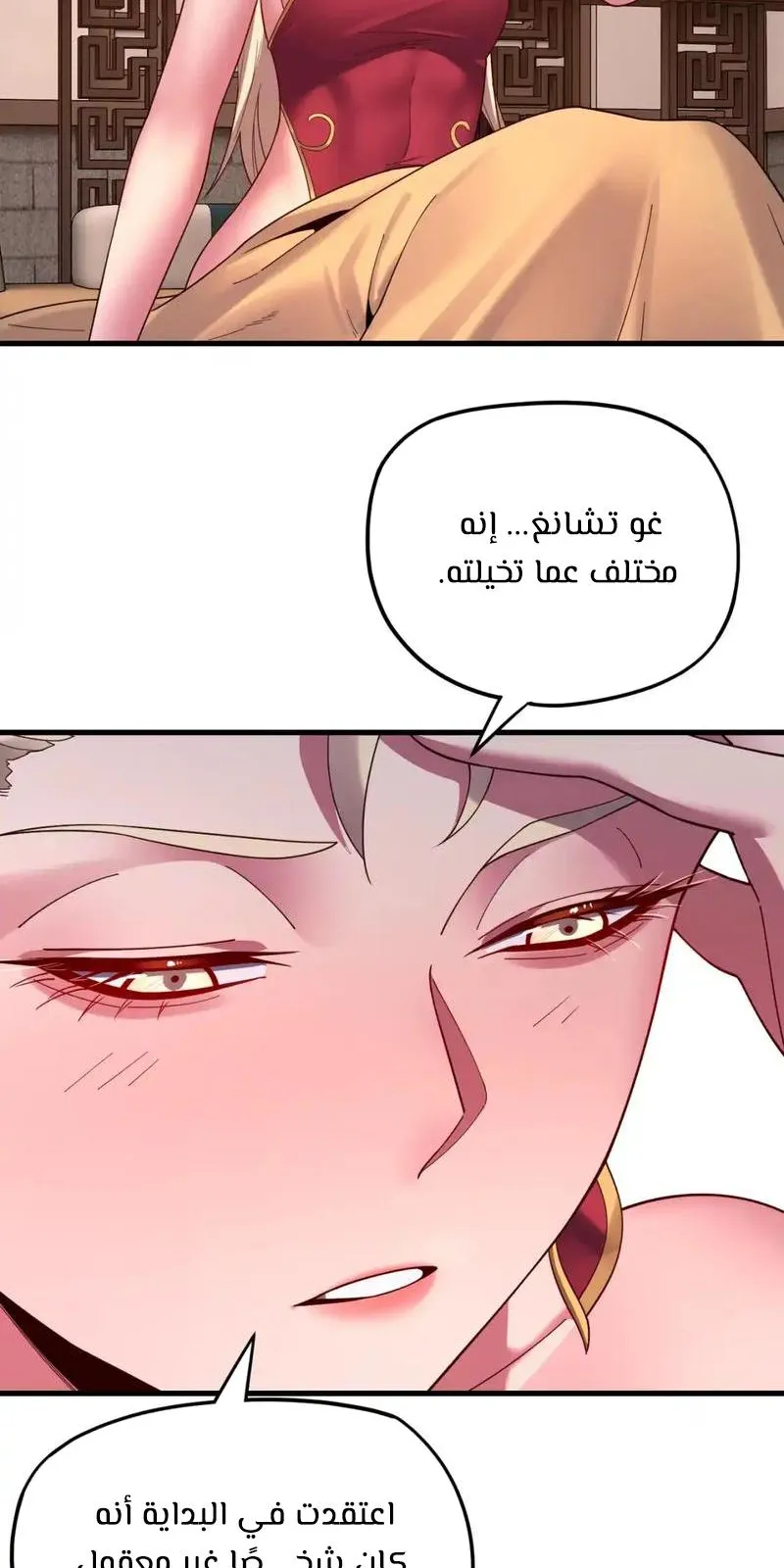 الصفحة 5 من 60
