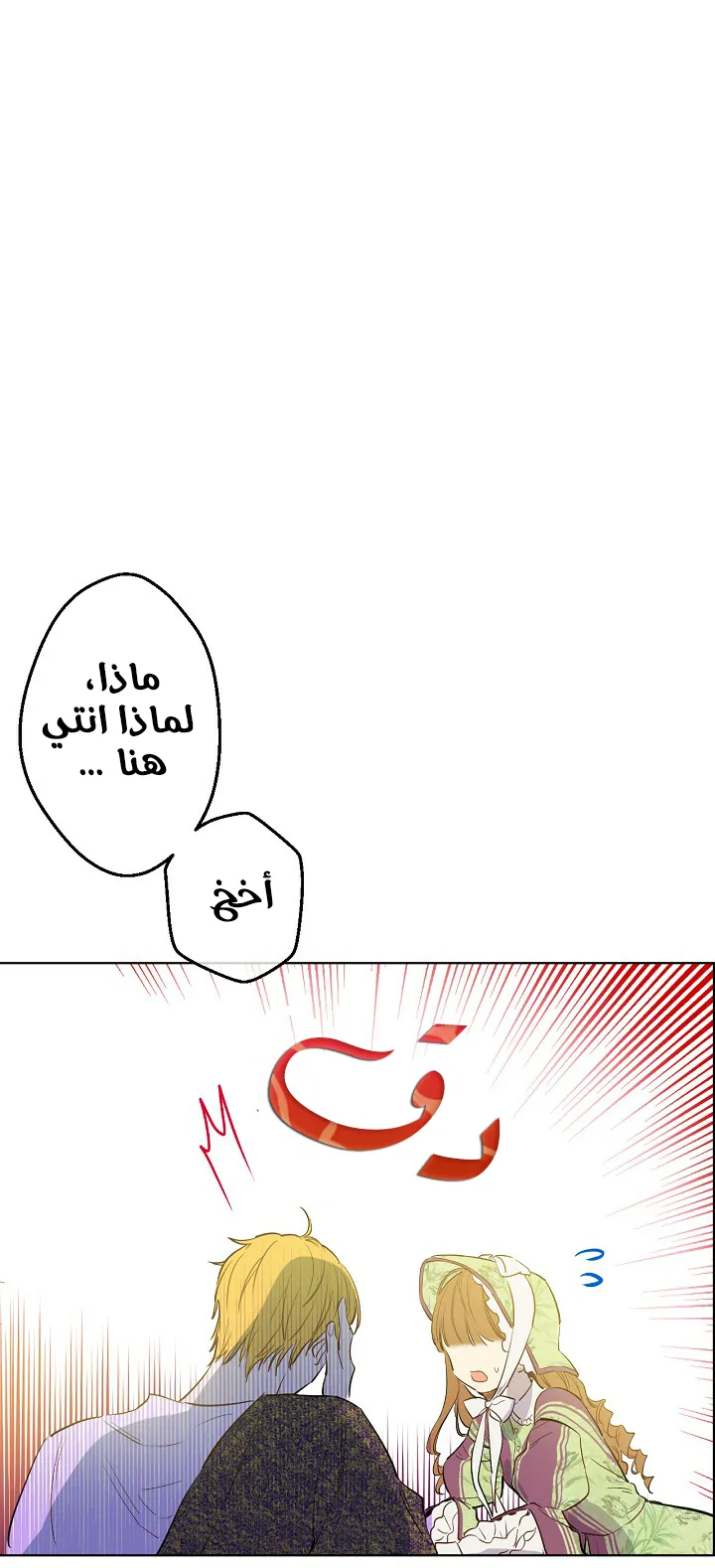 الصفحة 21 من 64