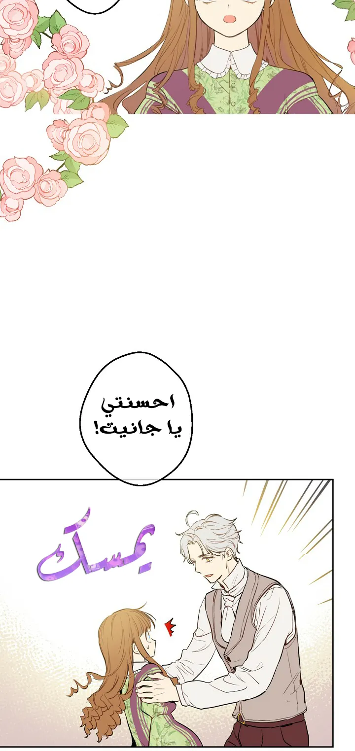 الصفحة 38 من 64