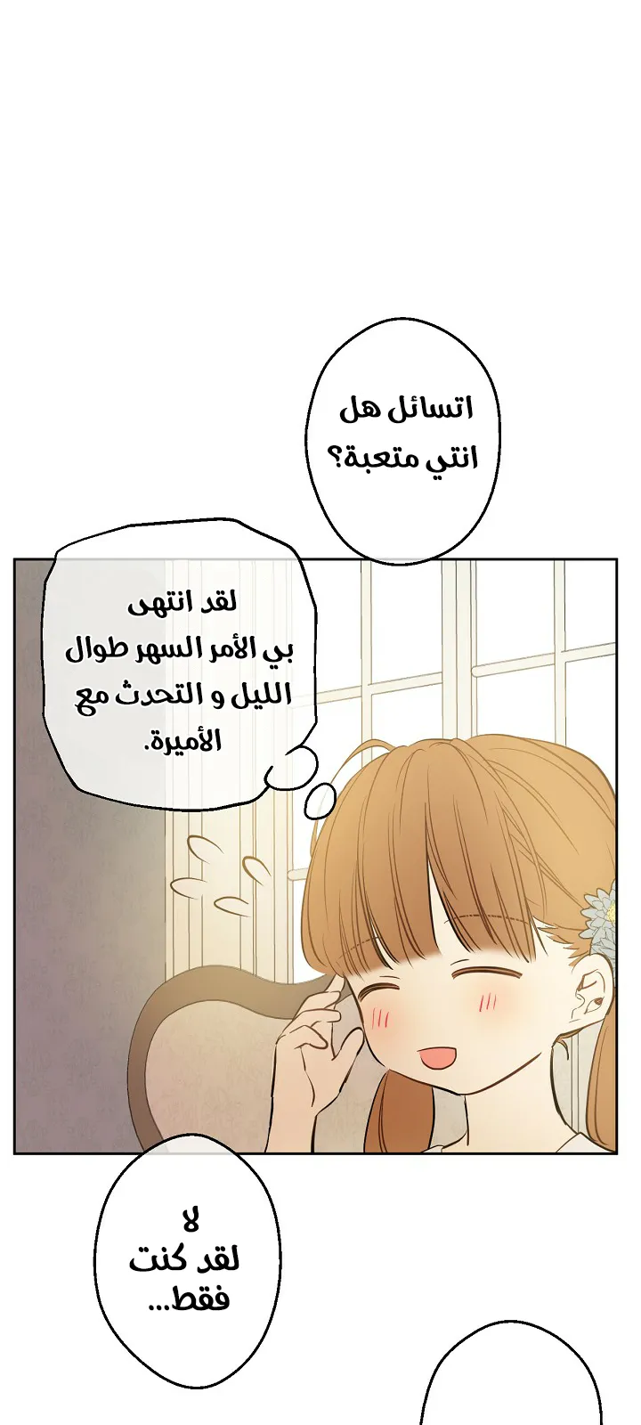 الصفحة 59 من 64