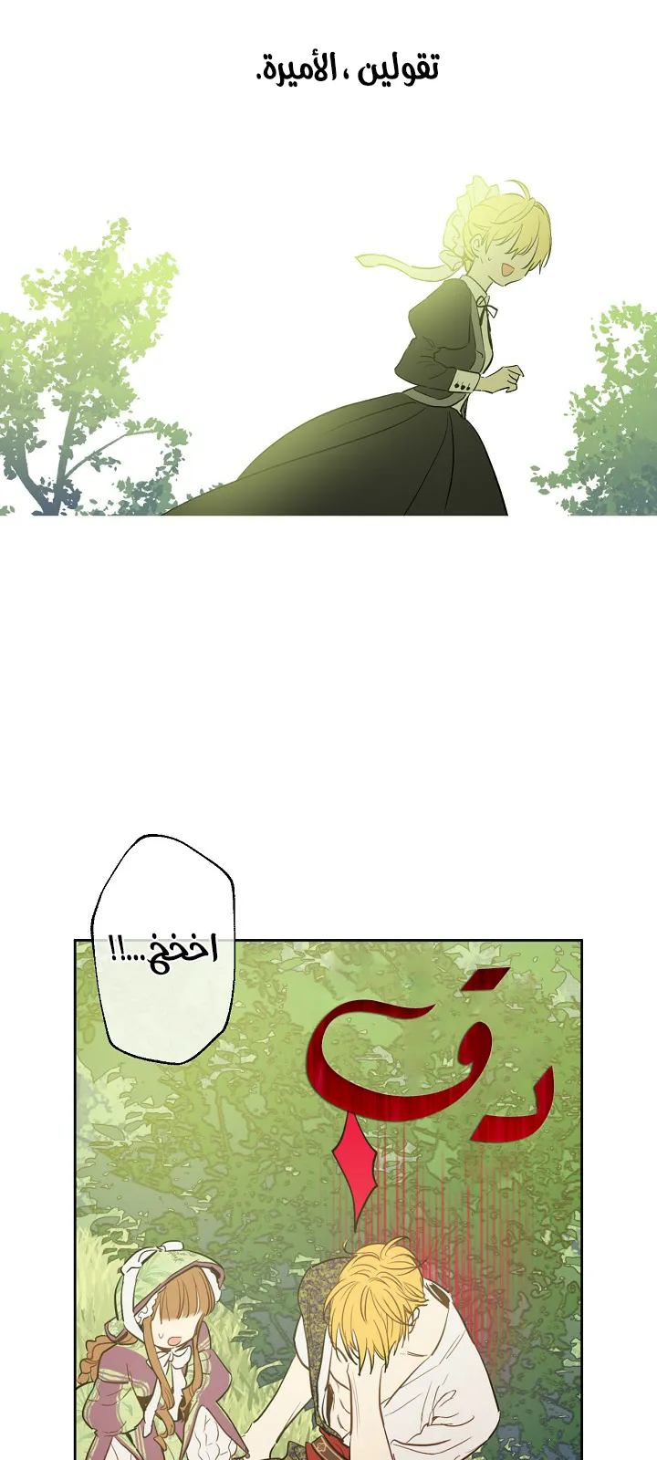 الصفحة 24 من 64