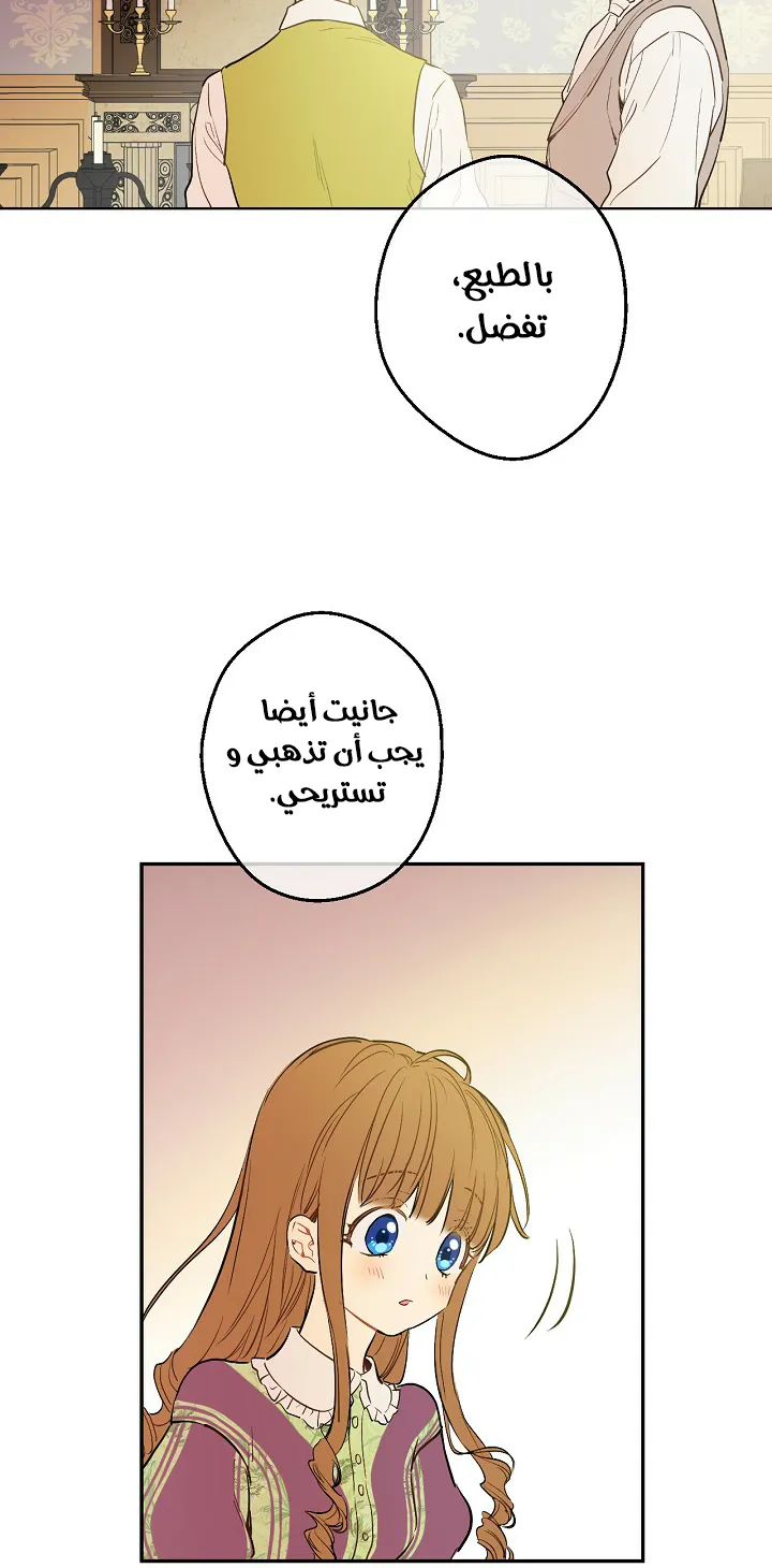 الصفحة 44 من 64