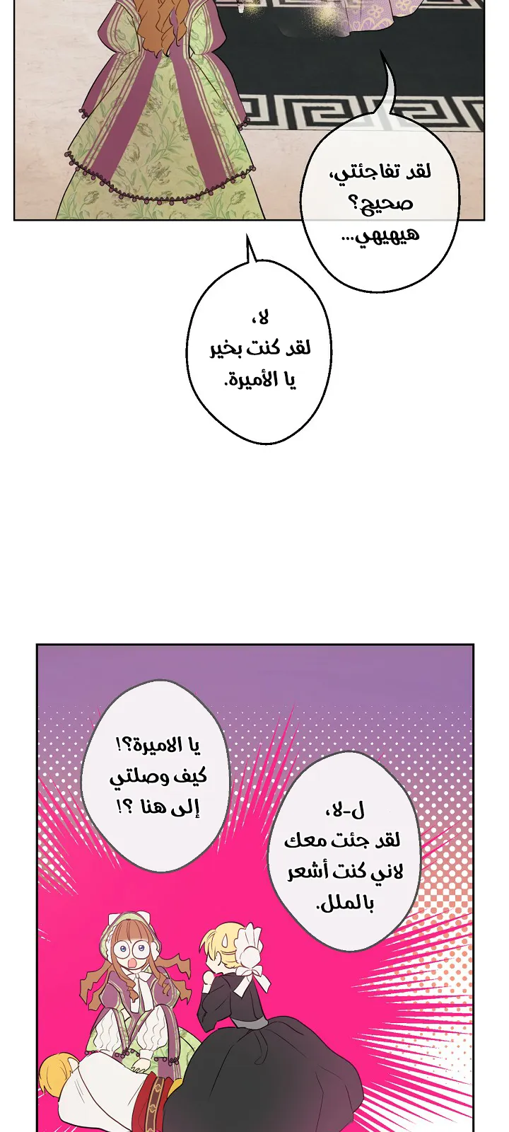 الصفحة 47 من 64