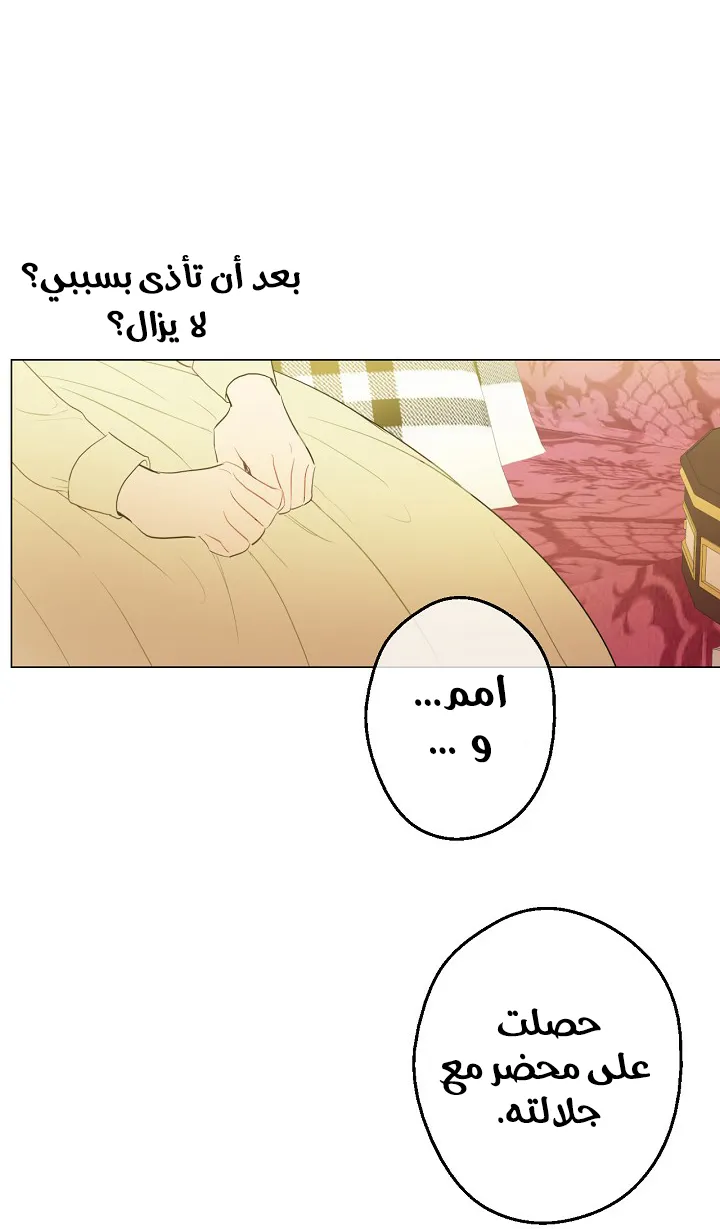 الصفحة 50 من 64
