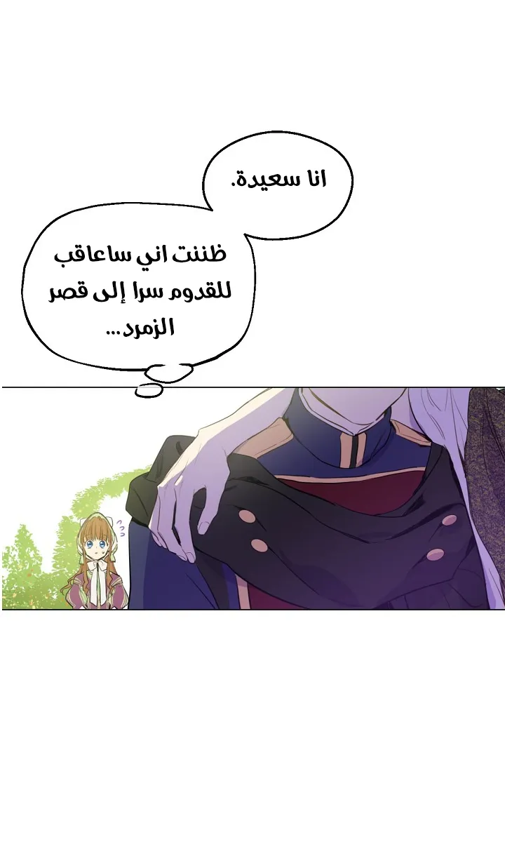 الصفحة 32 من 64