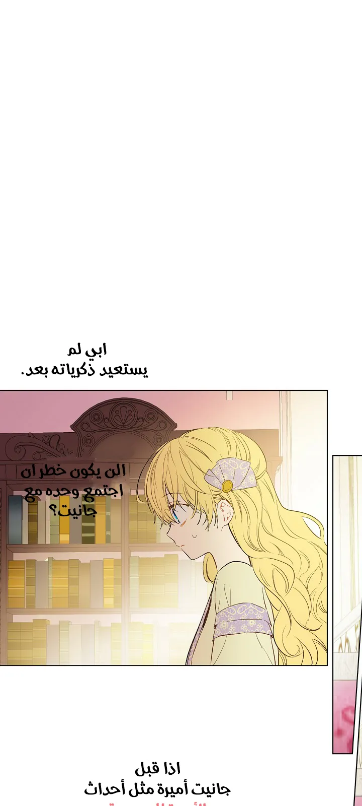 الصفحة 53 من 64