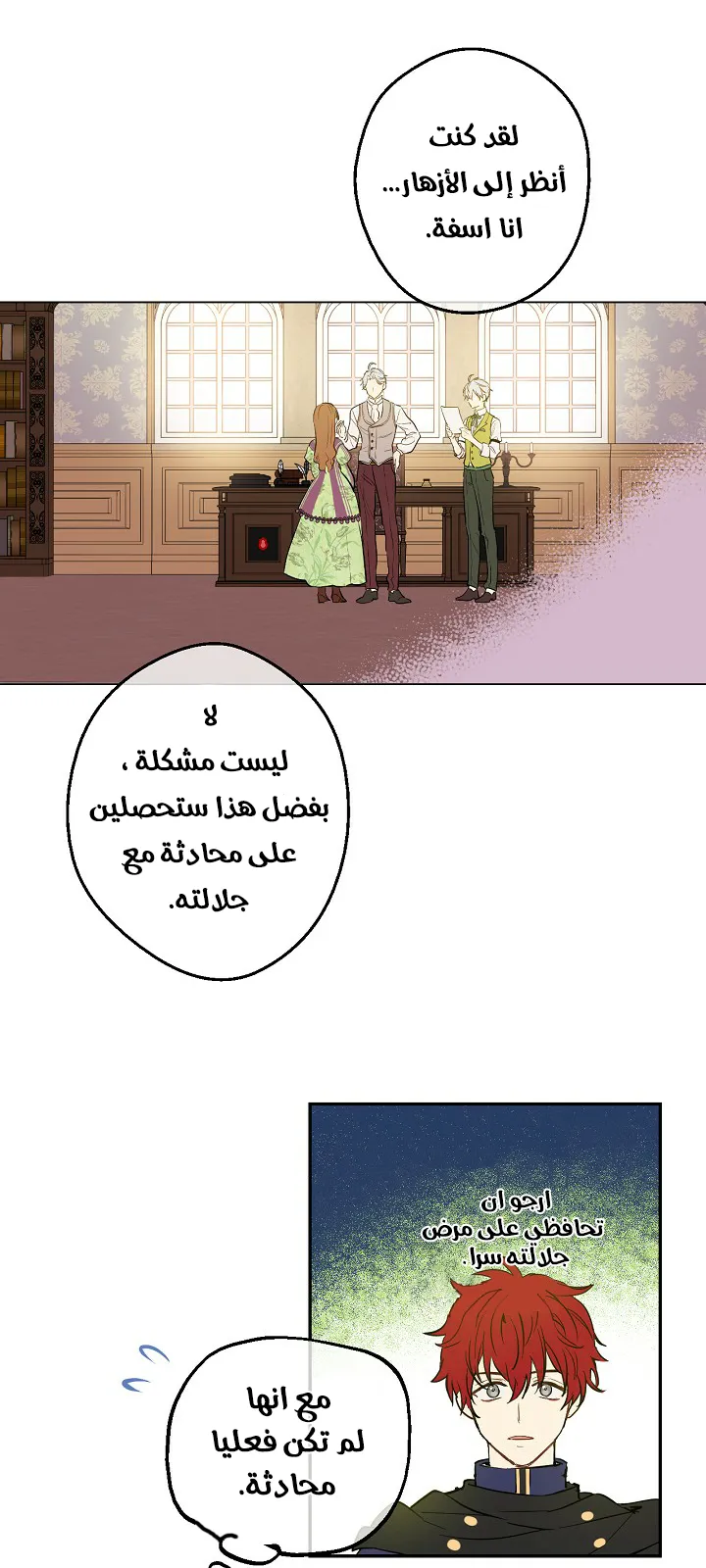 الصفحة 40 من 64
