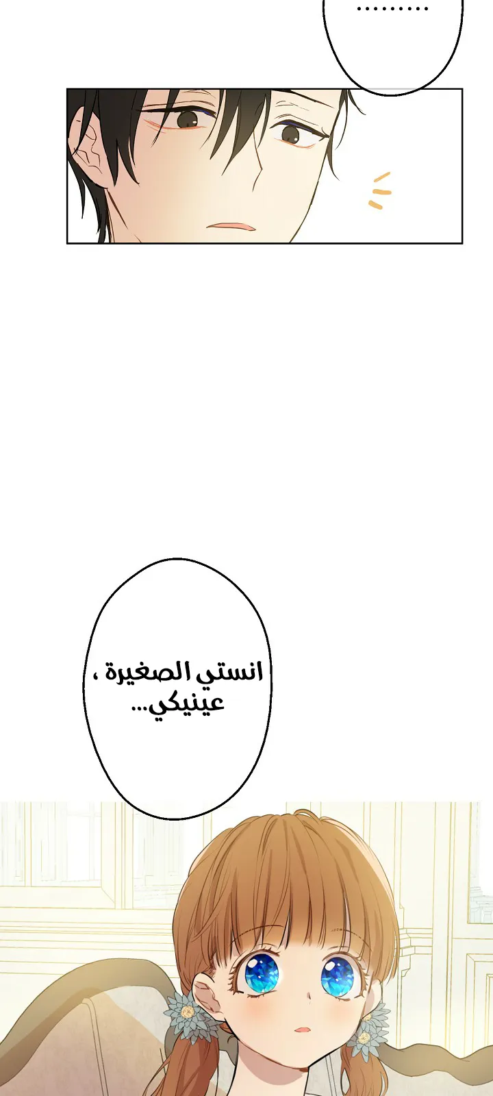 الصفحة 60 من 64